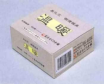 山頭火さま専用 楽らくマグネットカーテンLL | カー用品のセイワ